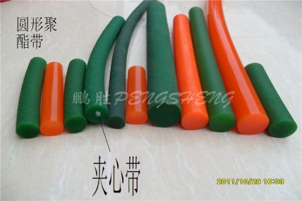 可接圓帶綠色粗面橙色光面紅色三角帶